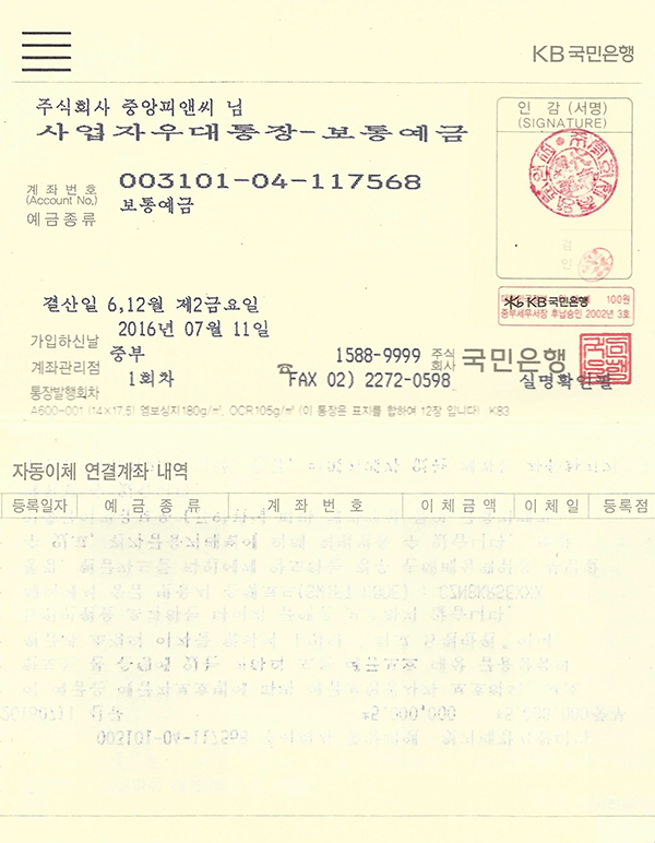 �߾��Ǿؾ�����纻.png